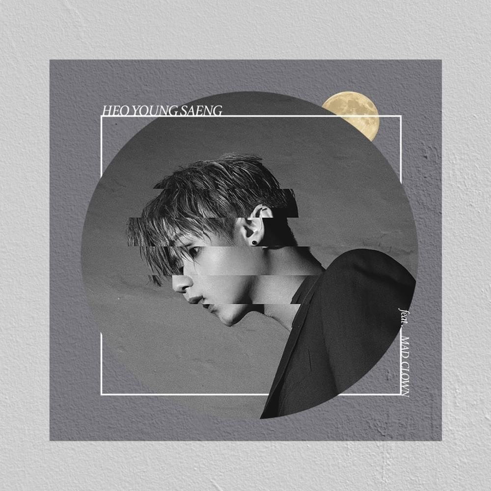 Fly Away by HEO YOUNG SAENG (허영생)