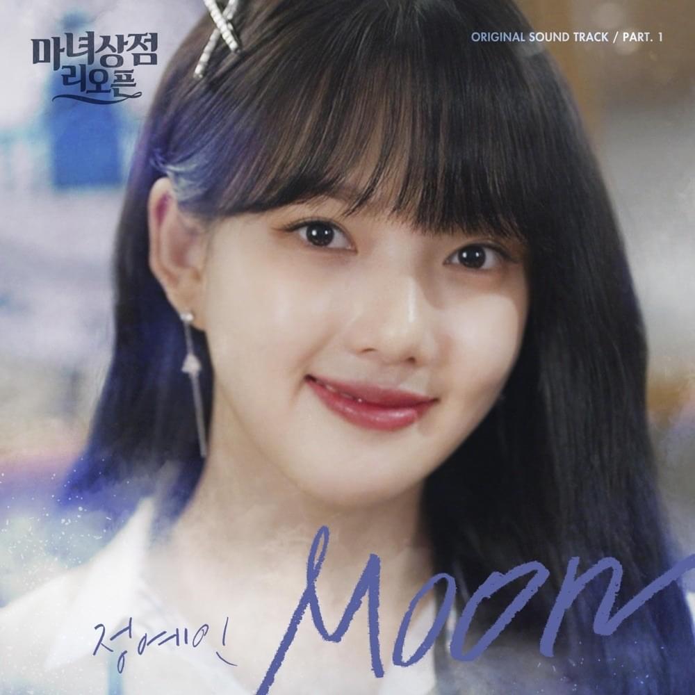 Moon by Jung Yein (정예인)