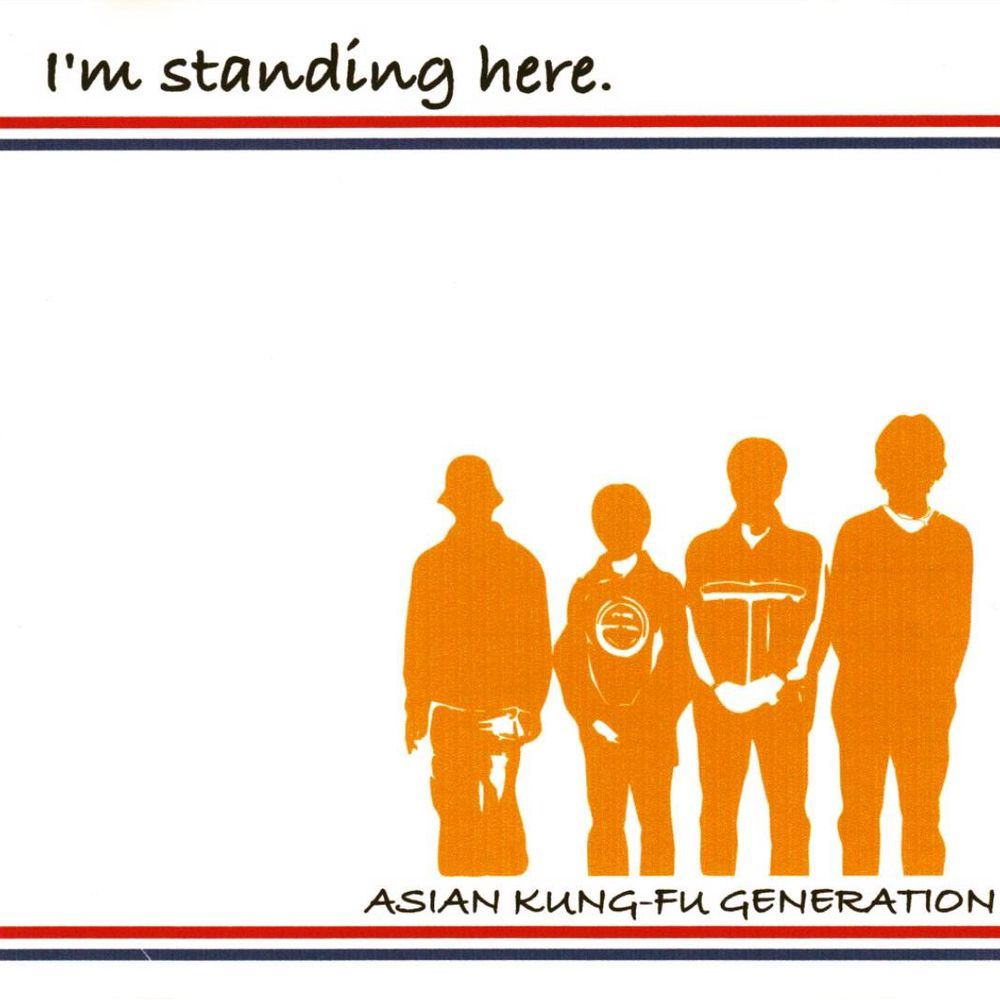 Album cover art for "E" by ASIAN KUNG-FU GENERATION