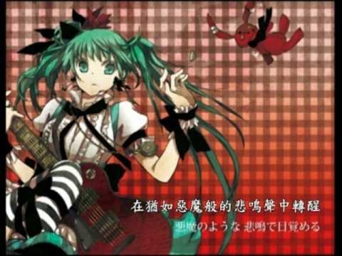 忘却アリス (Boukyaku Alice) by PolyphonicBranch
