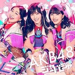 Album cover art for "ぶっ倒れるまで (Buttaoreru Made)" by HKT48