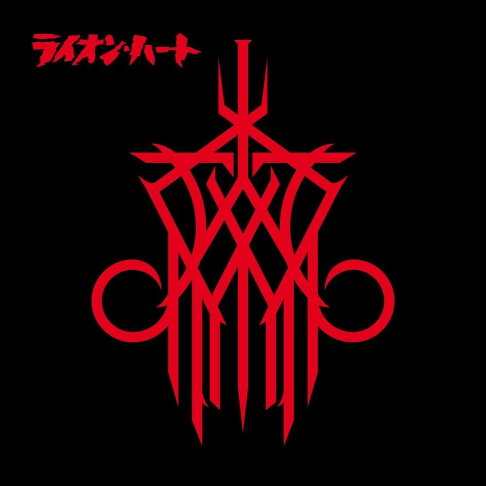 Cover image for Override