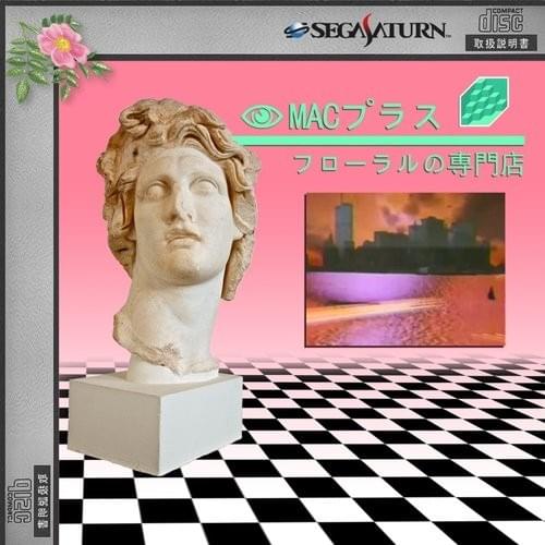 Cover image for FLORAL SHOPPE: COMPLETE EDITION
