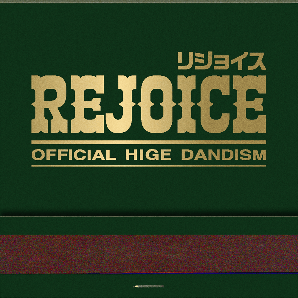 B-Side Blues by Official髭男dism