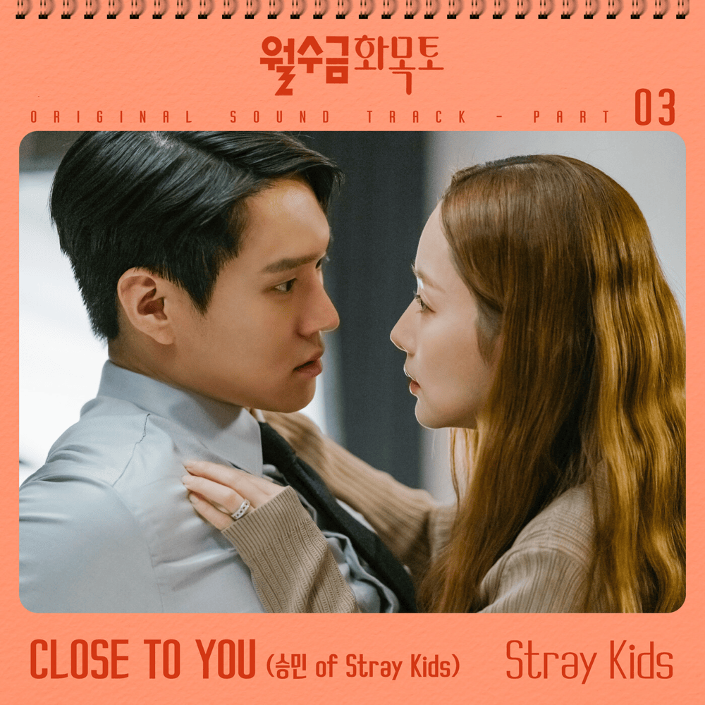 Album cover art for "Close To You" by SEUNGMIN