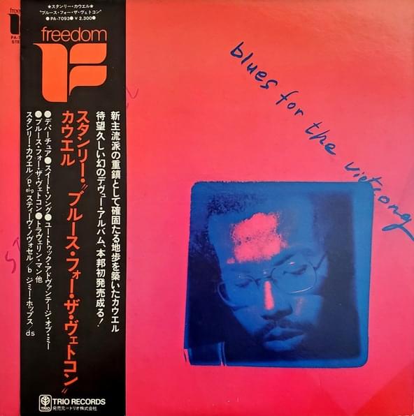 Blues for the Viet Cong by Stanley Cowell