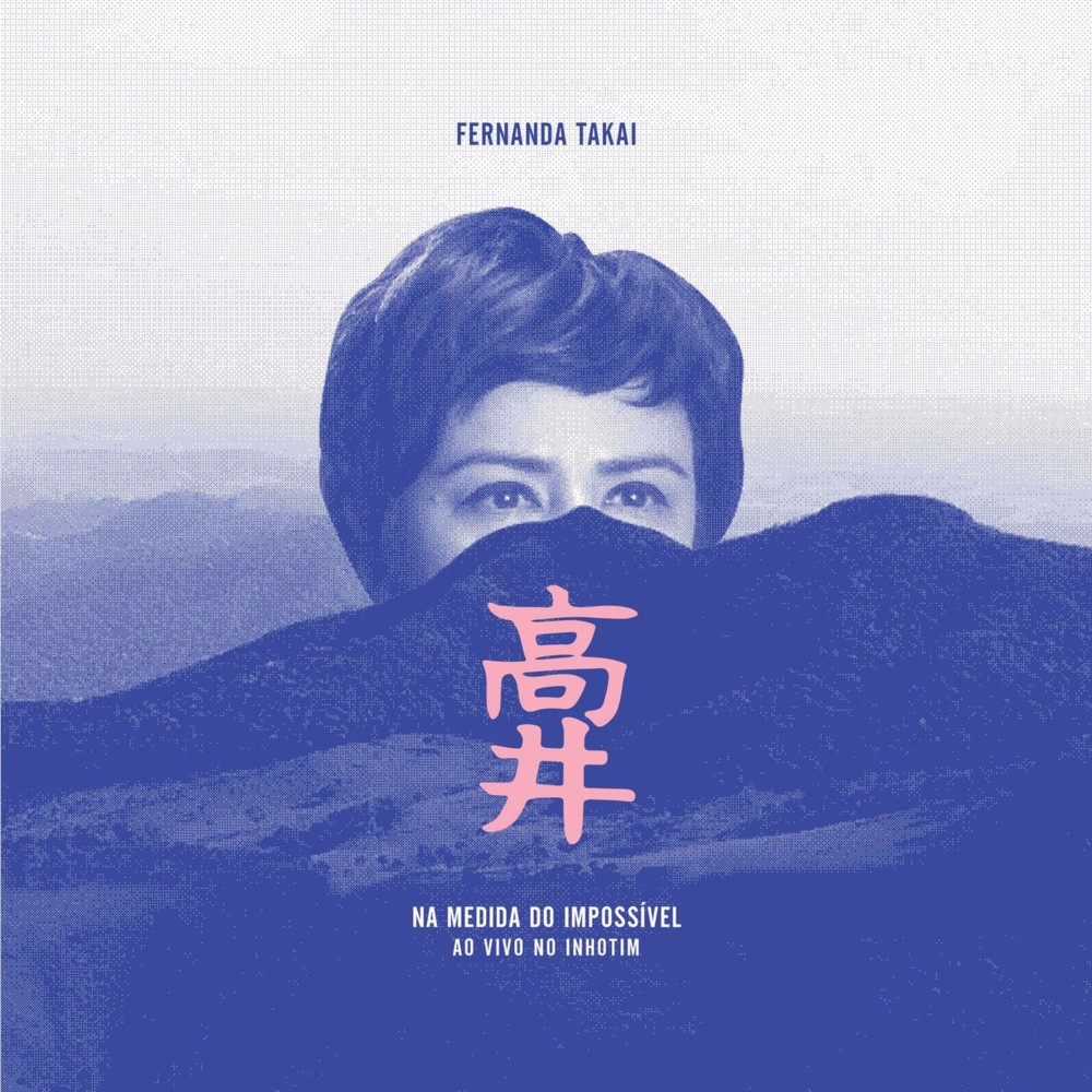 Album cover art for "Nada Pra Mim" by Fernanda Takai