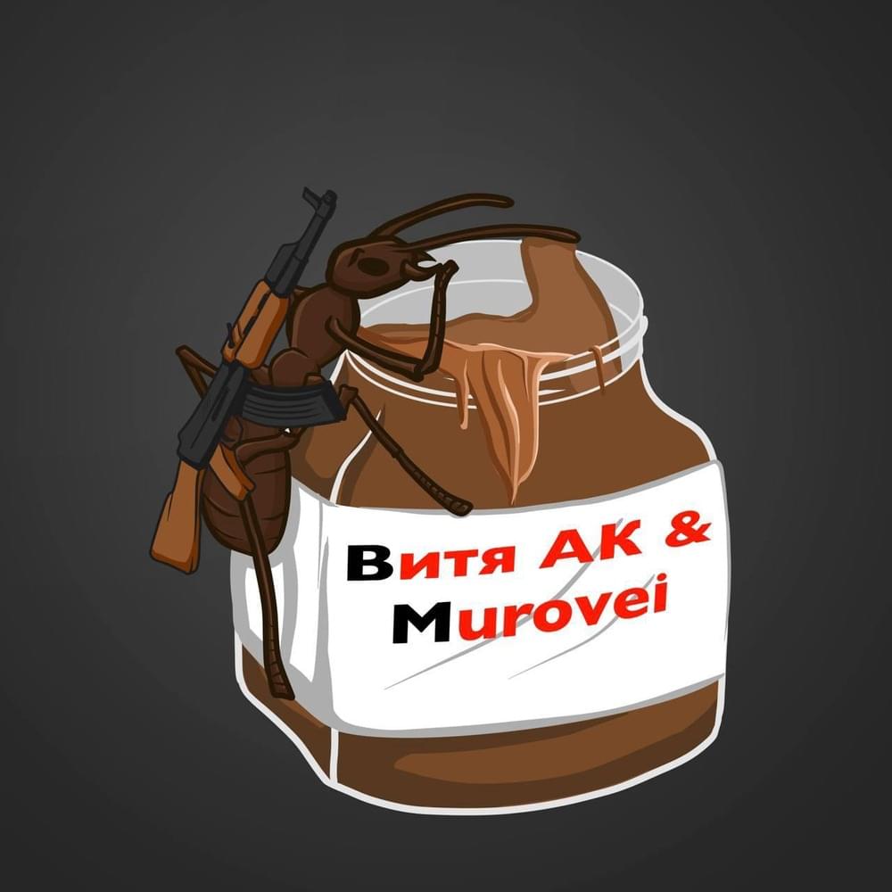 Ореховая паста (Nut paste) by Витя АК (Vitya AK)