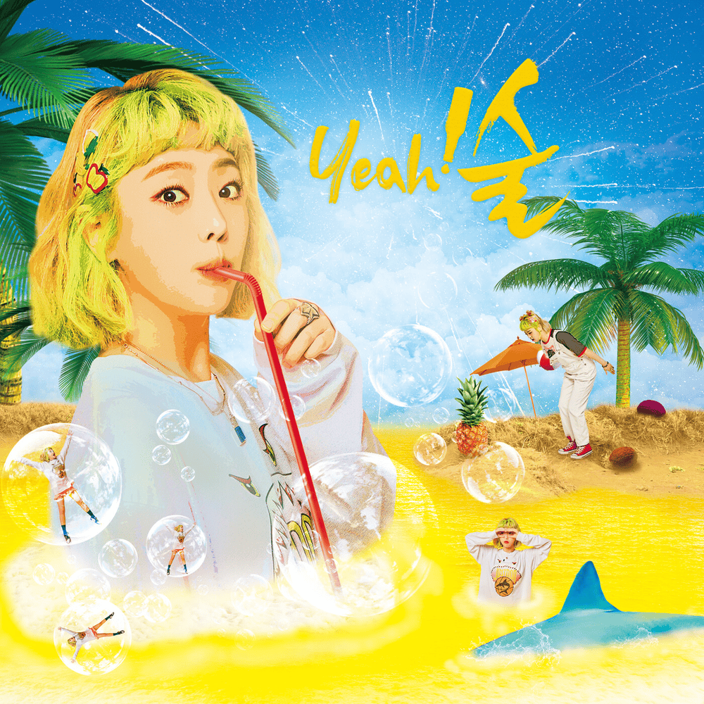 ​warning by Kisum (키썸)