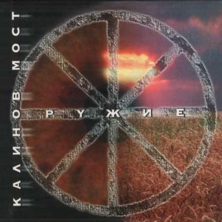 Cover image for Оружие (Weapin)
