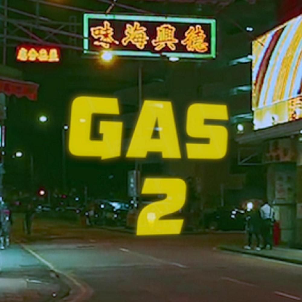 Album cover art for "Gas 2" by Mokebe & Couronne