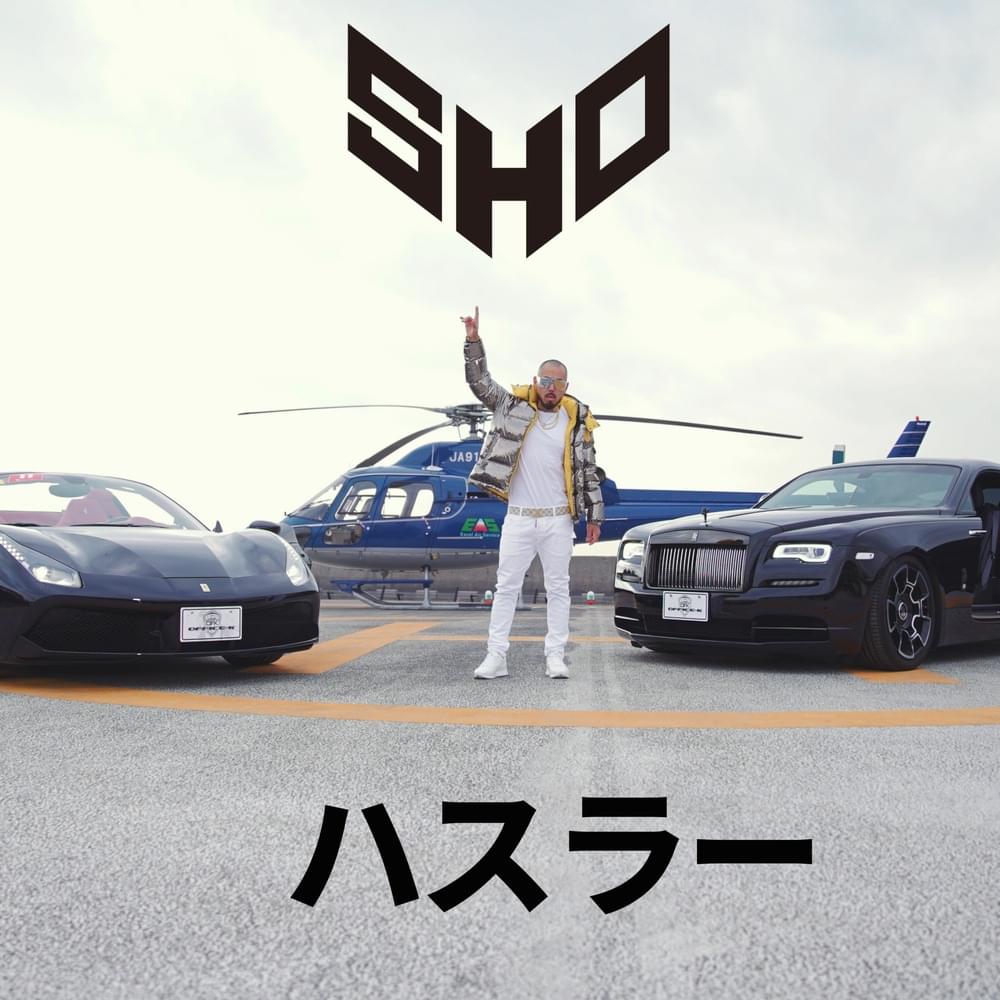 Album cover art for "ハスラー (Hustler)" by SHO