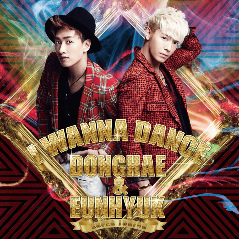 Cover image for I Wanna Dance