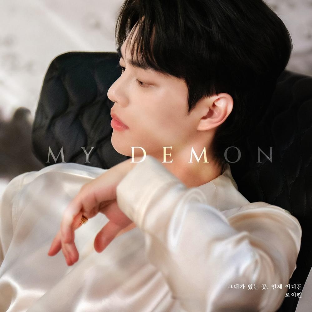 Cover image for Roy Kim x 마이 대문 (MY DEMON)