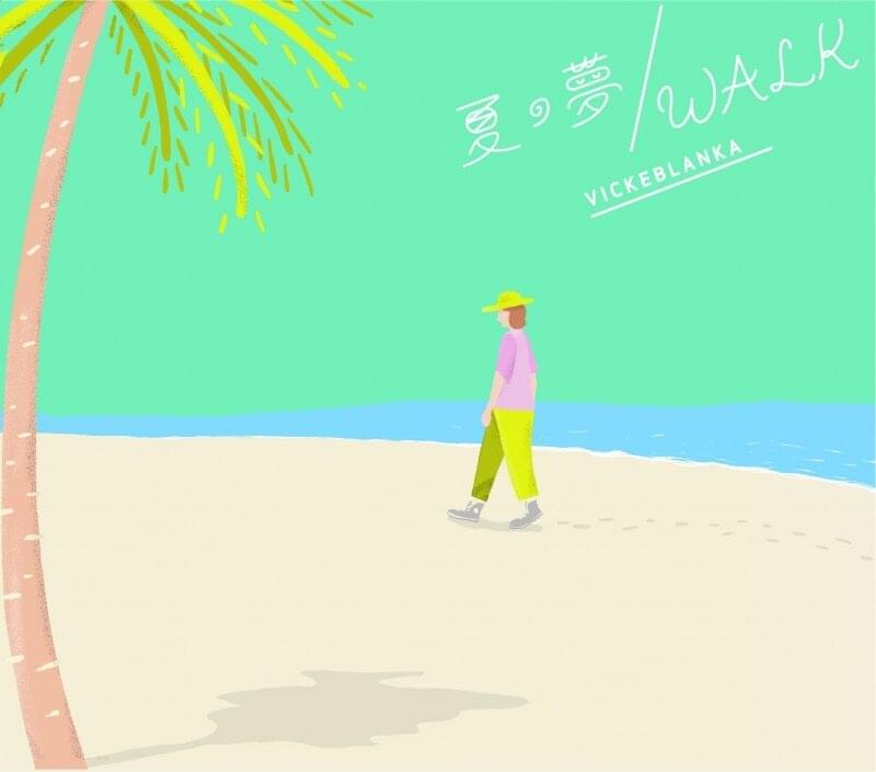 Cover image for 夏の夢/WALK (Natsu no Yume / WALK)