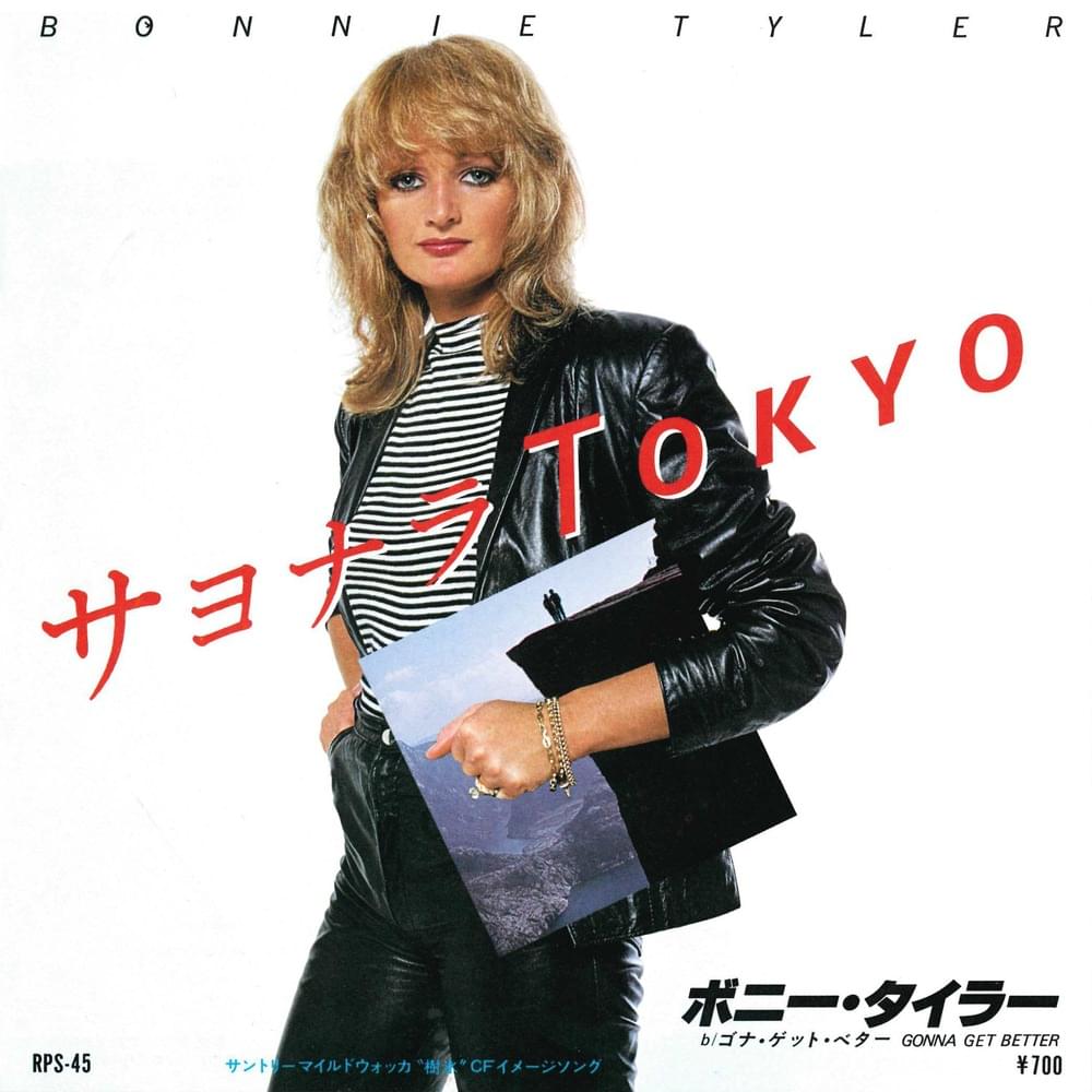 Album cover art for "ゴナ・ゲット・ベター (GONNA GET BETTER)" by Bonnie Tyler