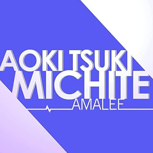 Album cover art for "Aoki Tsuki Michite (From ”Black Butler: Book of Circus”)" by AmaLee