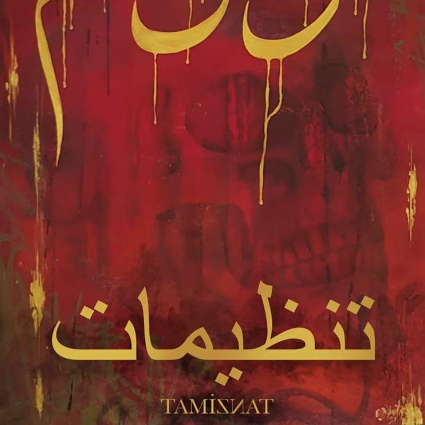 Album cover art for "TANZİMAT" by Şam