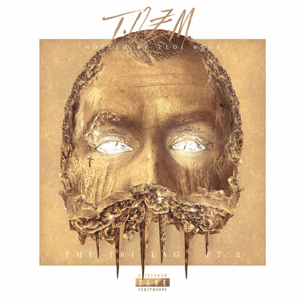 Завтра (Tomorrow) by ILLA (RUS)