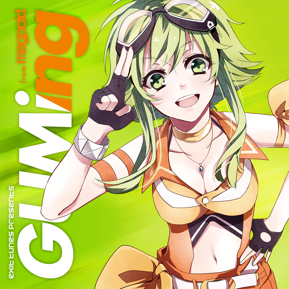 Album cover art for "NO STARS" by 164 & GUMI (グミ)