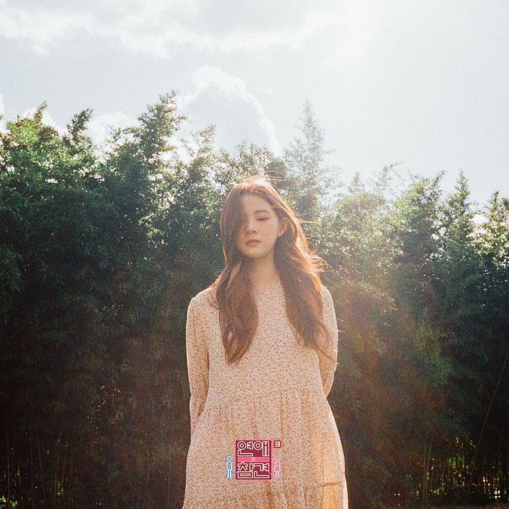 Album cover art for "Little Star (With Haneul, Yuki/Vocal 하늘, 유키)" by SATURDAY