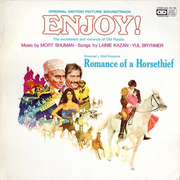 Album cover art for "La Noyée" by Serge Gainsbourg