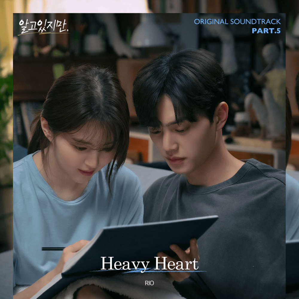 Heavy Heart by RIO (KOR)