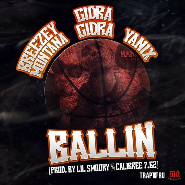 Album cover art for "Ballin" by Breezey Muzik & GIDRA (RUS) & Yanix
