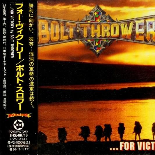 Cover image for …For Victory (Japanese Edition)