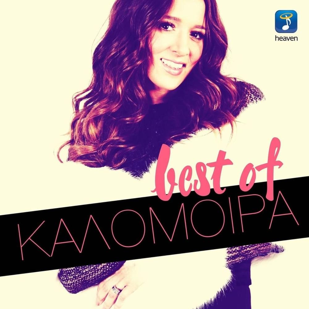 Cover image for Best Of Kalomira