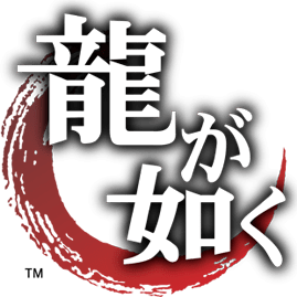 Cover image for Like a Dragon
