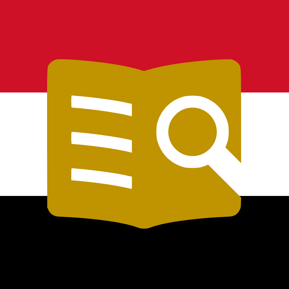 Egyptian Rappers Guide - دليل الرابرز المصريين by Genius Egypt