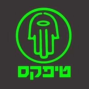 Cover image for Teapacks - טיפקס