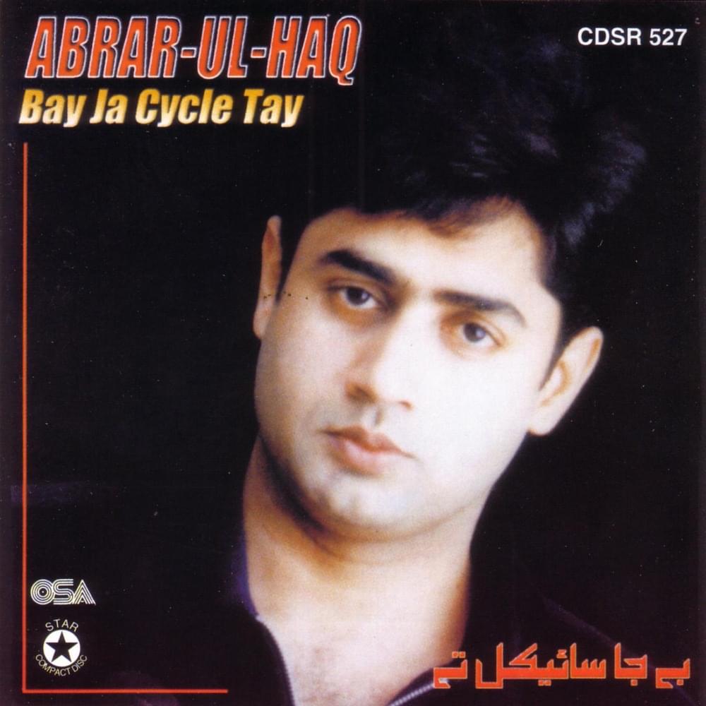 Bay Ja Cycle Tay by Abrar Ul Haq