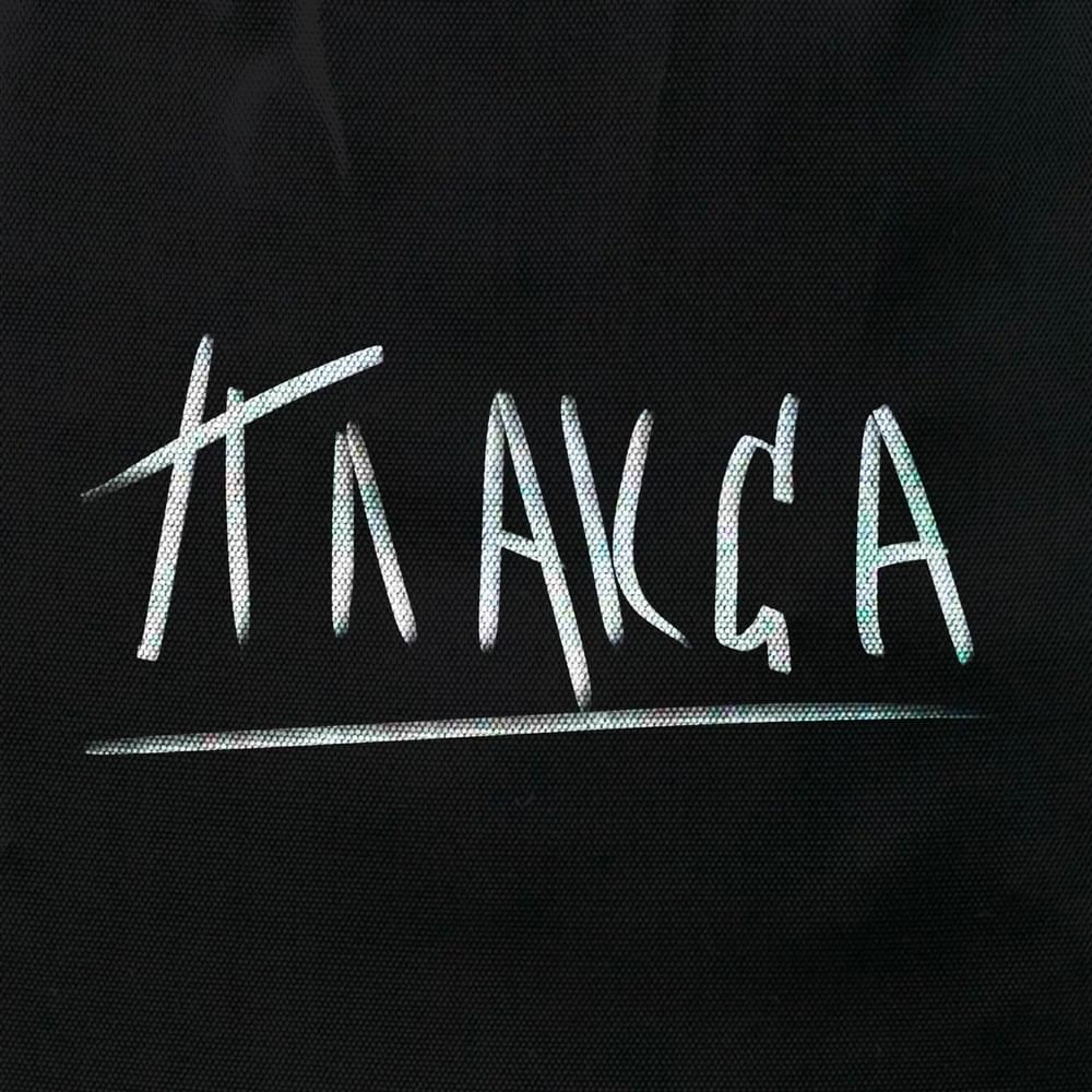 Мелом (из т/с ”Плакса”) (Chalk) by Ваня Дмитриенко (Vanya Dmitrienko)