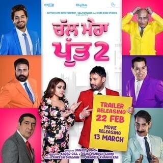 Cover image for Chal Mera Putt 2