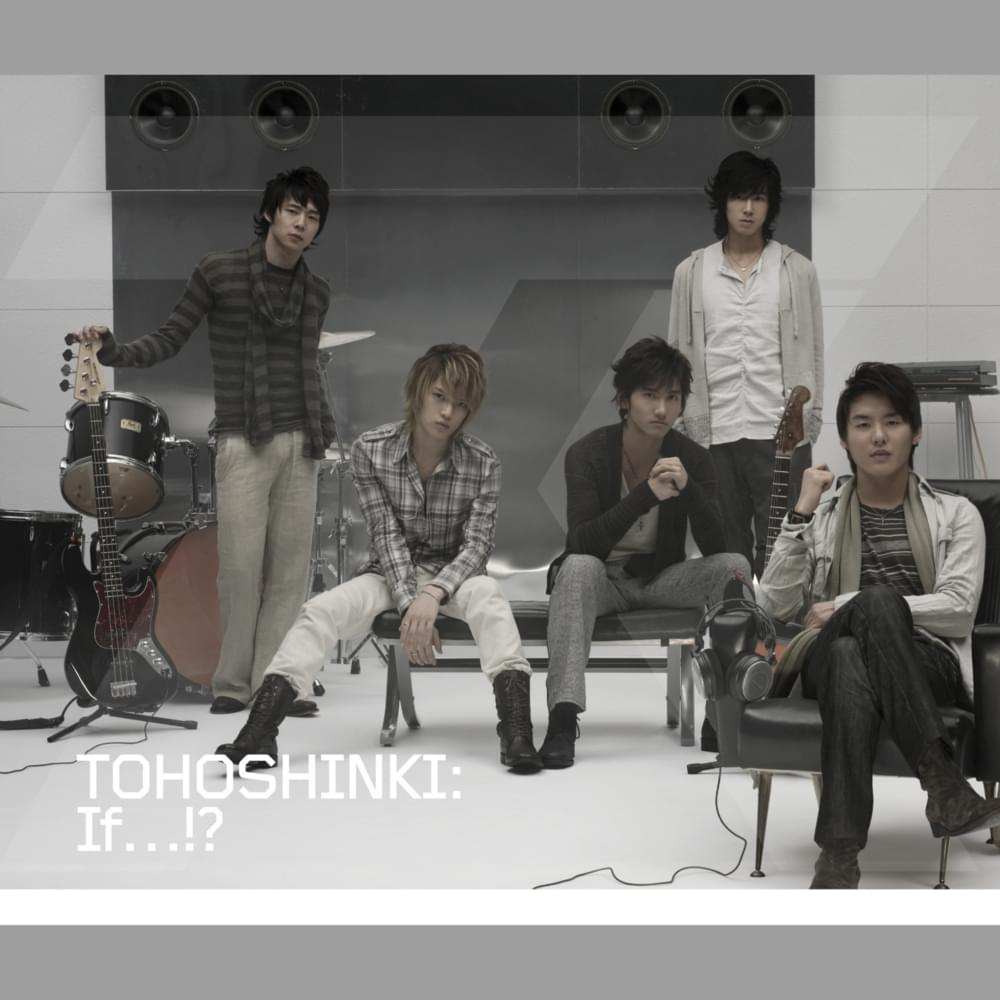 Album cover art for "If...!?" by TVXQ! (동방신기)
