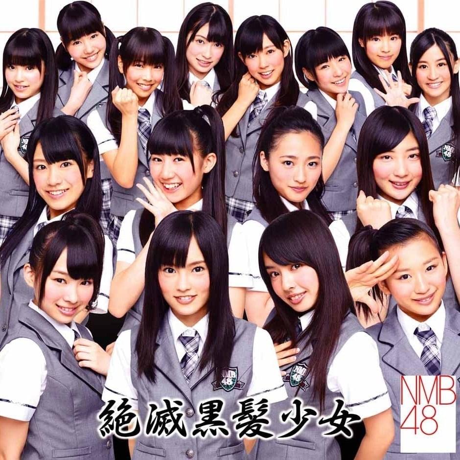 Album cover art for "青春のラップタイム (Seishun no Lap Time)" by NMB48