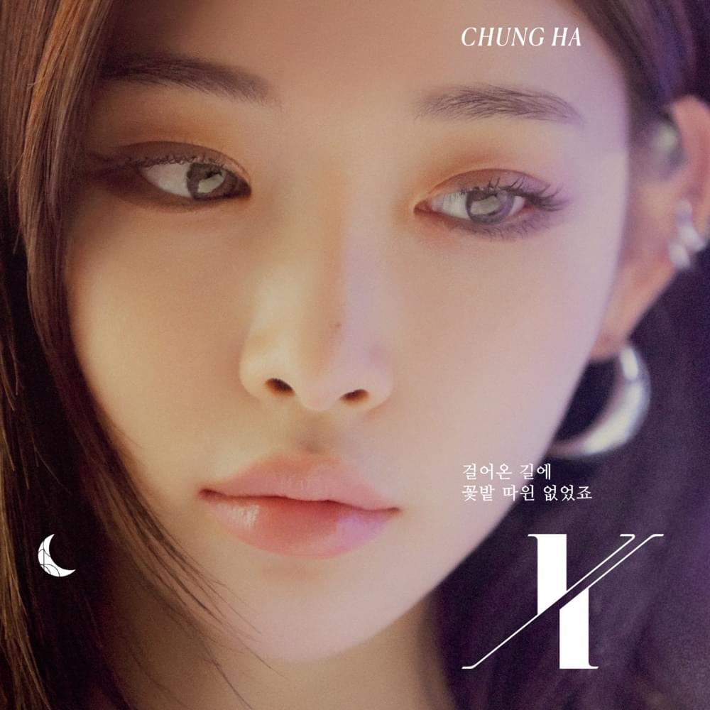 Album cover art for "X (걸어온 길에 꽃밭 따윈 없었죠)" by CHUNG HA