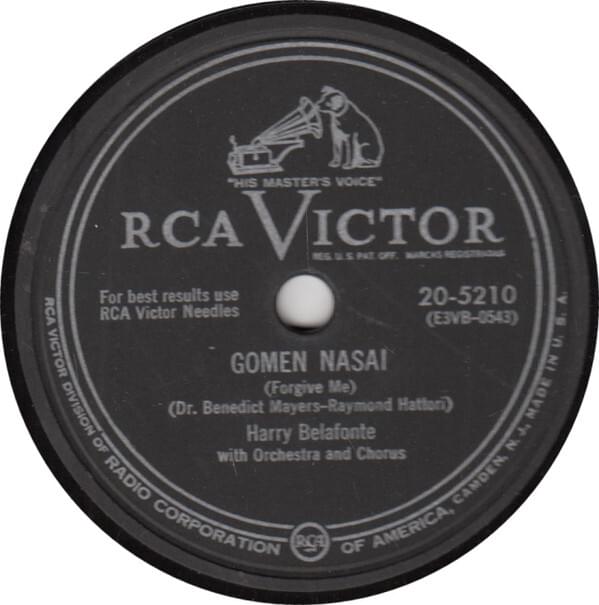 Album cover art for "Gomen Nasai" by Harry Belafonte