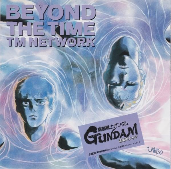 BEYOND THE TIME (メビウスの宇宙を越えて) by TM NETWORK