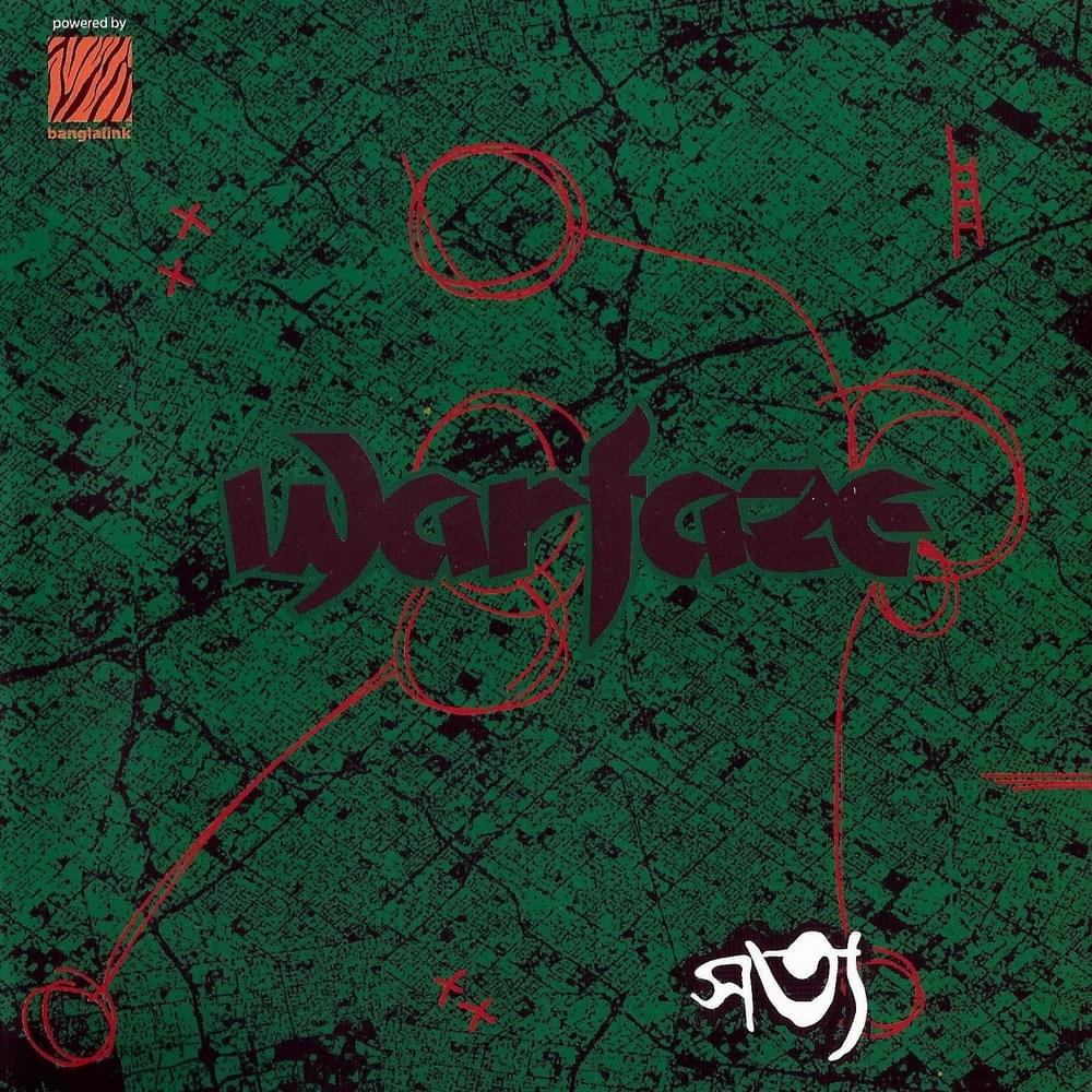 Cover image for Shotto