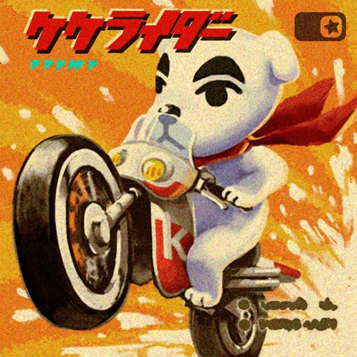 Album cover art for "ゆけ!けけライダー (Go K.K. Rider)" by K.K. Slider