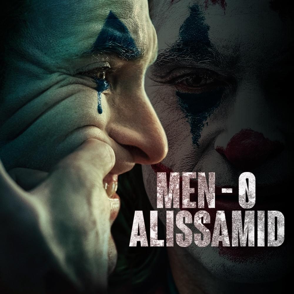 Album cover art for "Men - 0 | من تحت الصفر" by Ali Ssamid