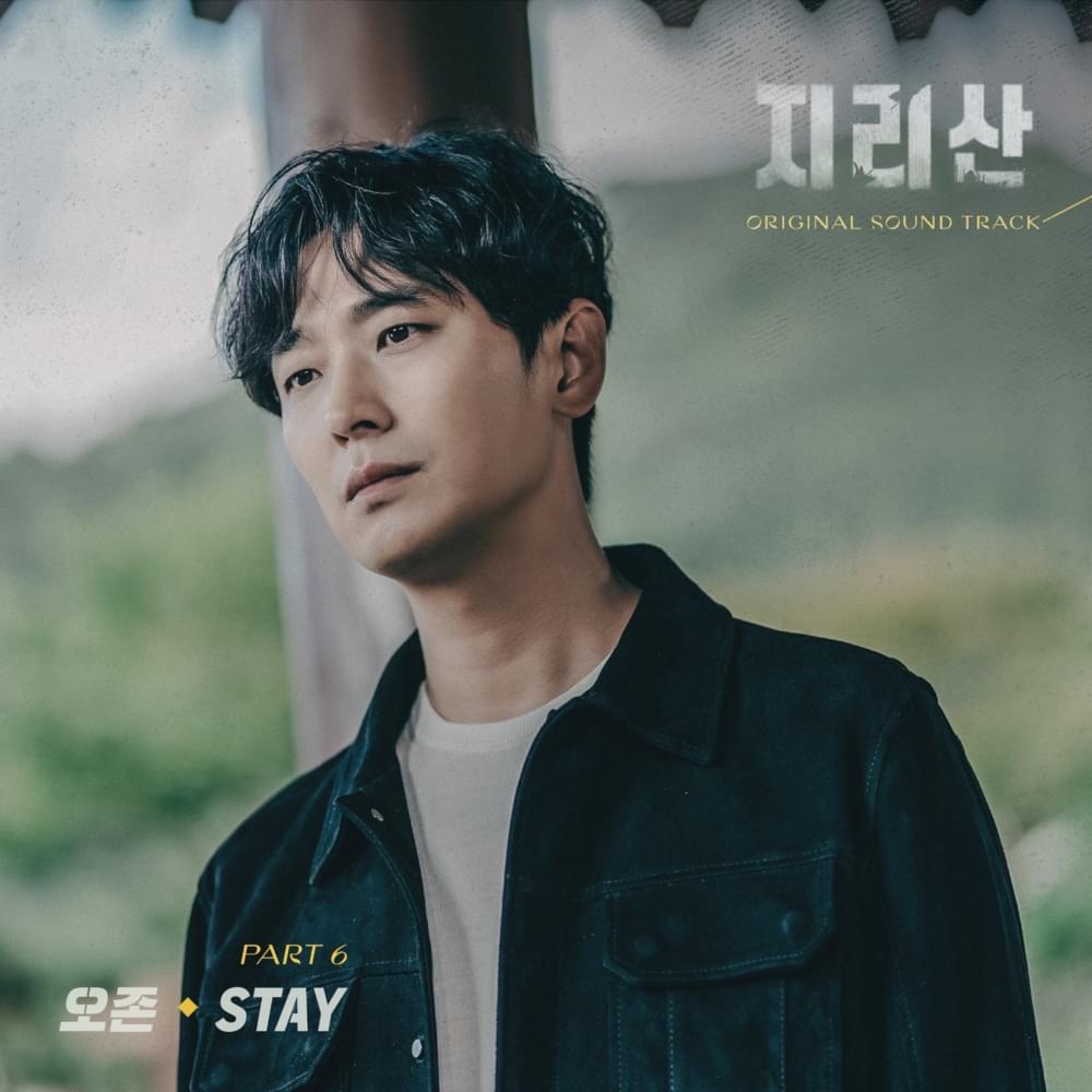 Stay (Instrumental) by O3ohn (오존)