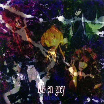 Album cover art for "Aoi Tsuki" by Dir En Grey