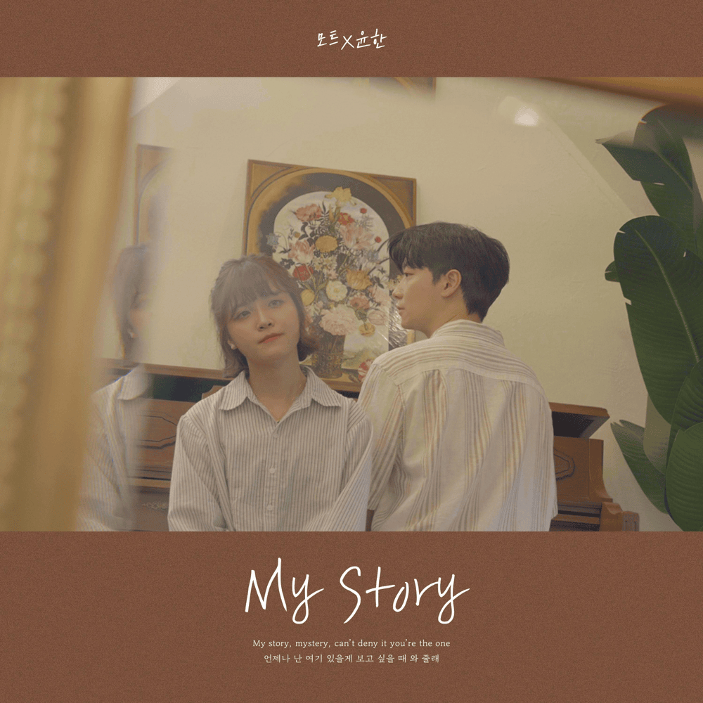 My Story by Motte (모트)