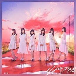 Album cover art for "大人列車はどこを走ってるのか? (Otona Ressha wa Doko wo Hashitteru no ka?)" by 8% (HKT48)