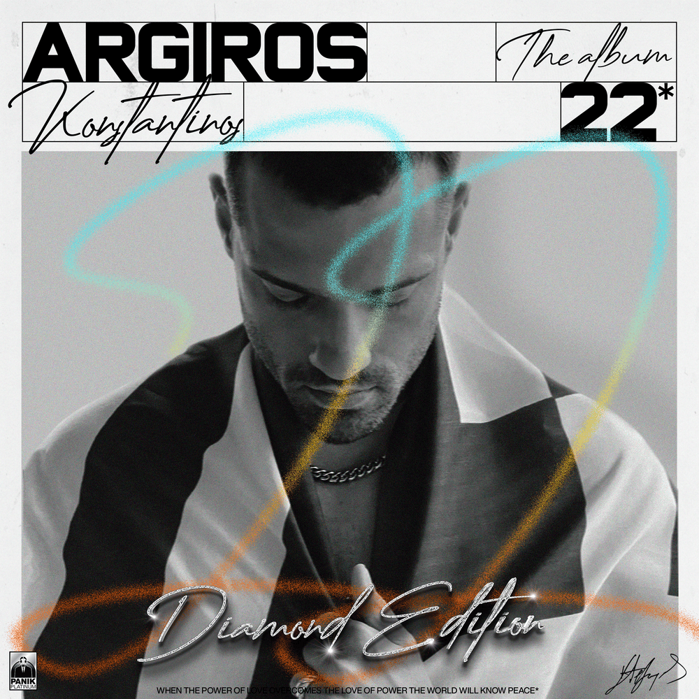 Cover image for 22 (Diamond Edition)