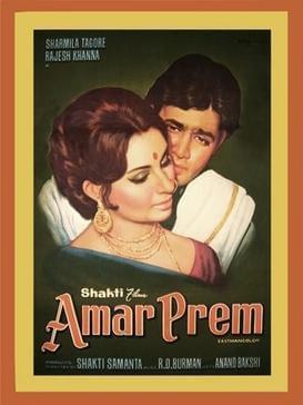 Album cover art for "Bada Natkhat Hai Yeh" by Lata Mangeshkar